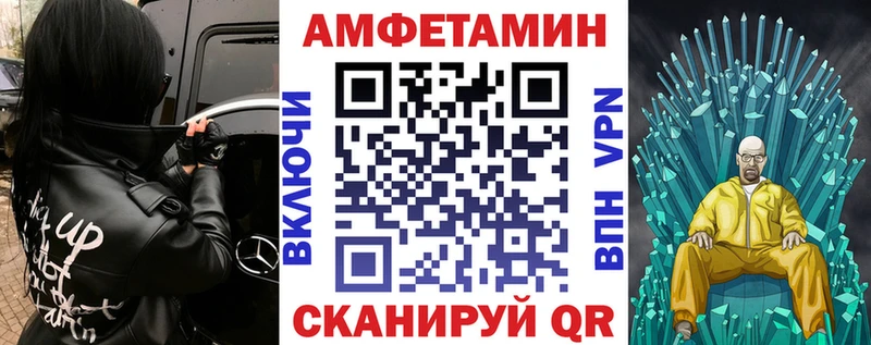 АМФ 98% Кадников