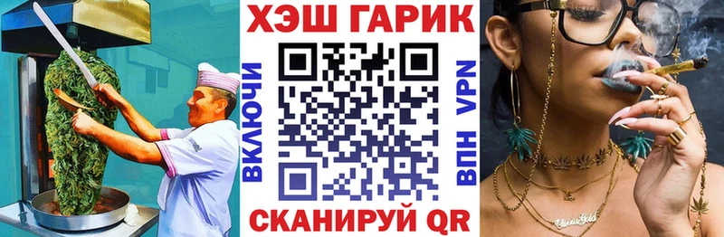 Печенье с ТГК марихуана  как найти наркотики  Кадников 