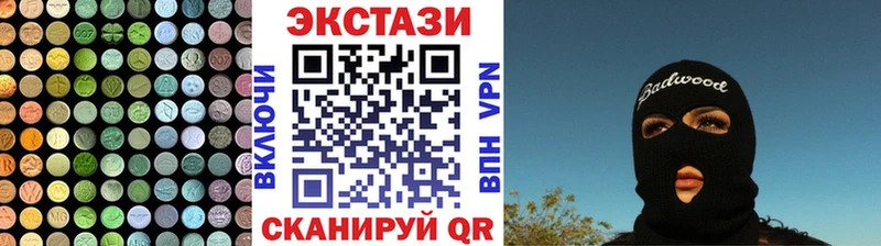 ЭКСТАЗИ 280 MDMA  Кадников 