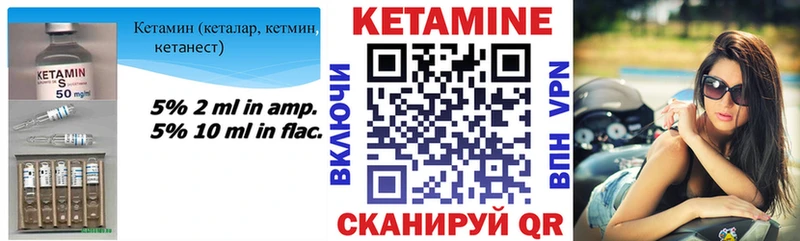 наркошоп  Кадников  Кетамин VHQ 