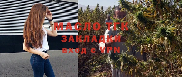 прущий лед Абаза