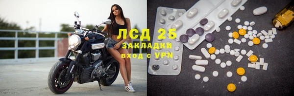 apvp Абинск