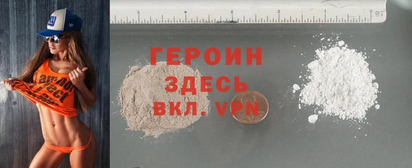 прущий лед Абаза