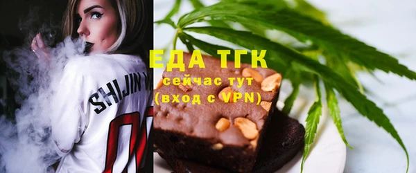 прущий лед Абаза