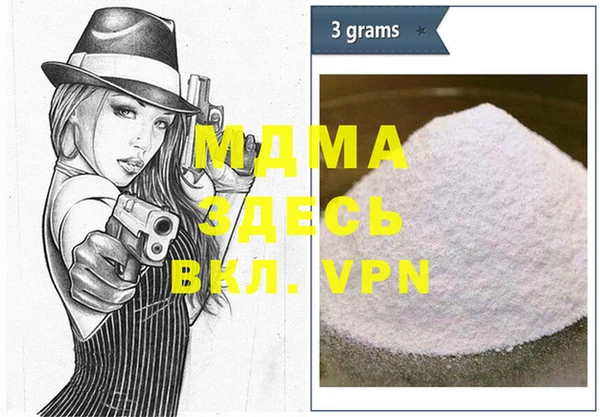 apvp Абинск