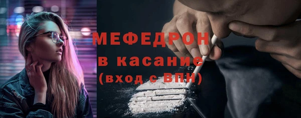 прущий лед Абаза
