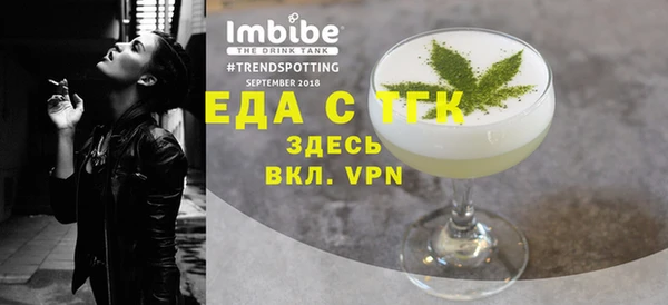 прущий лед Абаза