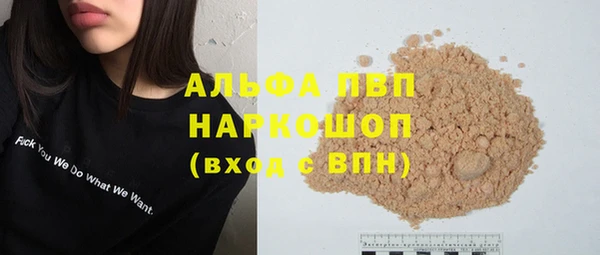 твердый Абдулино