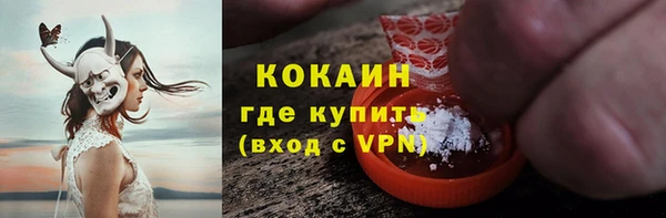 прущий лед Абаза