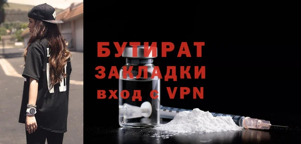 твердый Абдулино