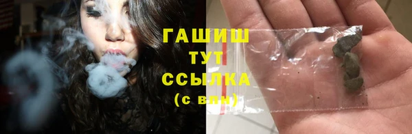 apvp Абинск