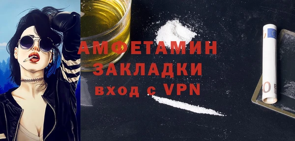 apvp Абинск