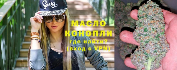 соль курить ск Алексеевка