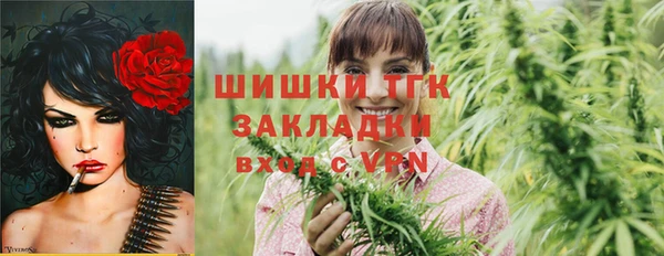 дистиллят марихуана Алзамай