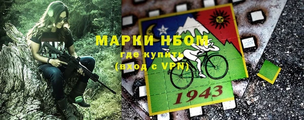 apvp Абинск