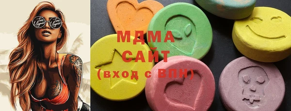 дистиллят марихуана Алзамай
