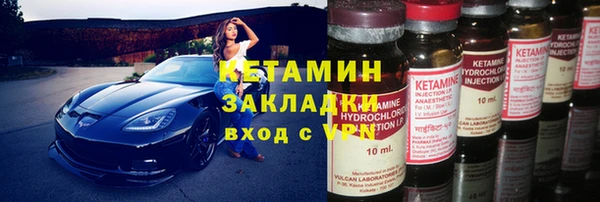 прущий лед Абаза