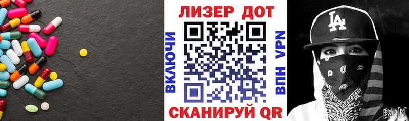 Лсд 25 экстази ecstasy  купить   Кадников 
