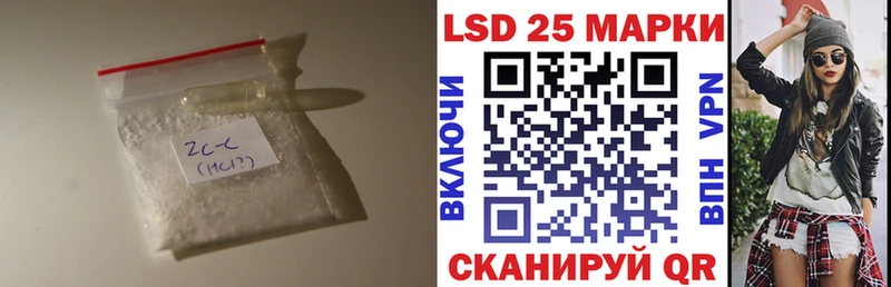 LSD-25 экстази ecstasy Кадников