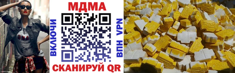 MDMA кристаллы  Кадников 