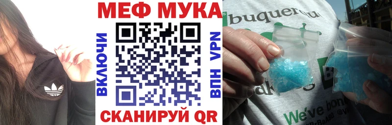 ссылка на мегу ссылки  Кадников  МЕФ mephedrone 