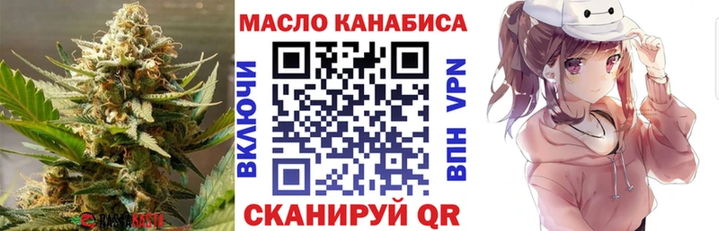 ТГК Wax  Кадников 